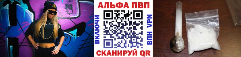 Alpha-PVP кристаллы  Мегион 
