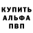МДМА кристаллы Belt Ron