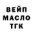 Кодеин Purple Drank bloggelinn