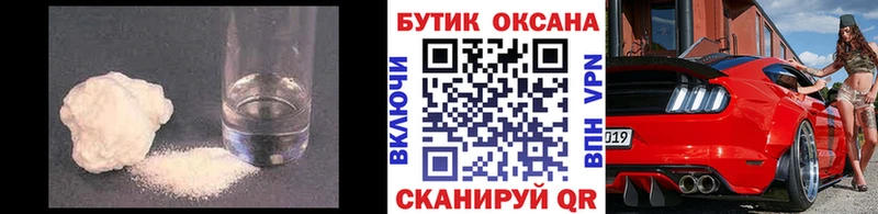 Бутират жидкий экстази  даркнет Telegram  Мегион 