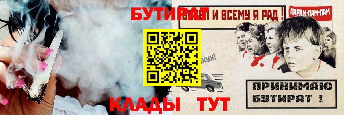 Каннабис  Метадон  COCAIN  Мегион  Вход с VPN  ГАШИШ  Мефедрон кристаллы 