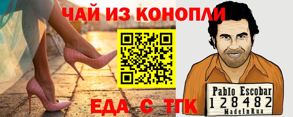 Canna-Cookies марихуана Мегион