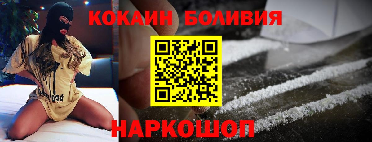 Cocaine 98% Мегион