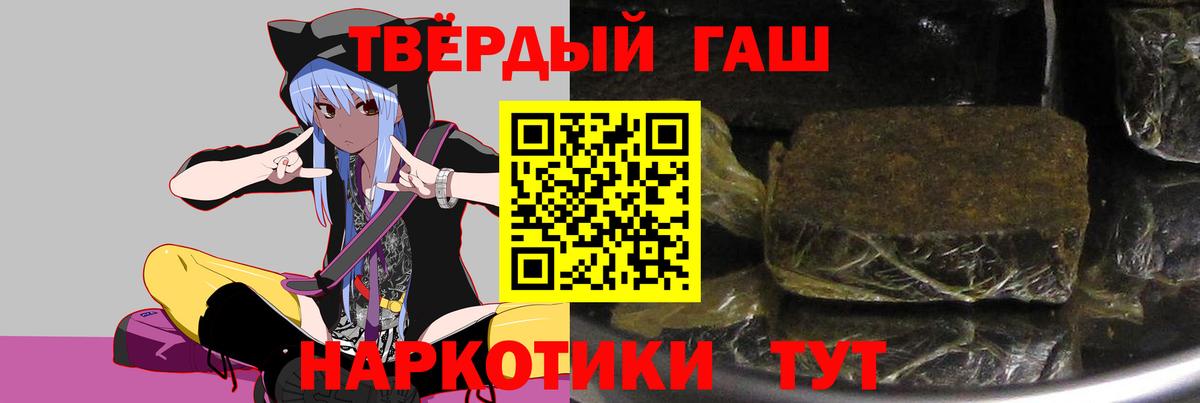 ГАШ хэш  Вход с VPN  Гашиш  хочу наркоту  ГАШ VHQ  Мегион 