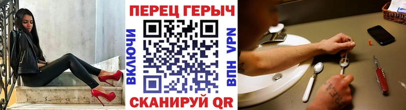 mega вход Мегион Героин герыч