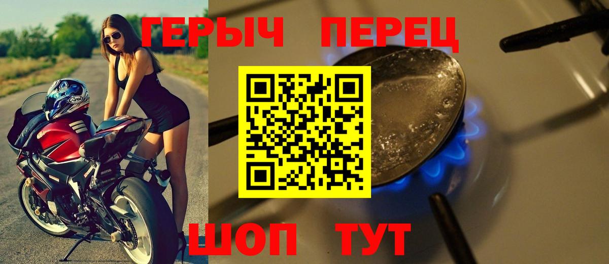 ГЕРОИН гречка Мегион