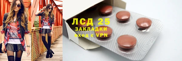 COCAINE Абаза