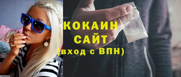 COCAINE Абаза