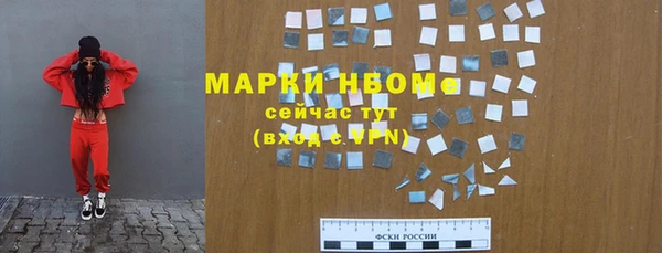трава Абдулино