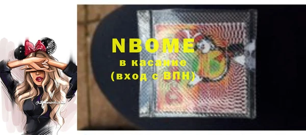 трава Абдулино