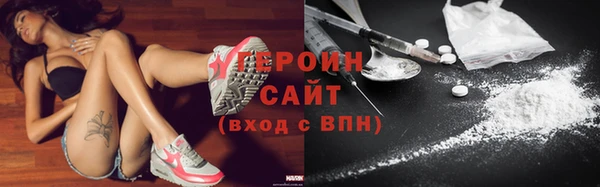 COCAINE Абаза