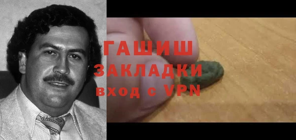 COCAINE Абаза