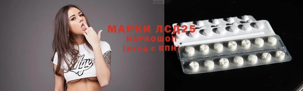 COCAINE Абаза