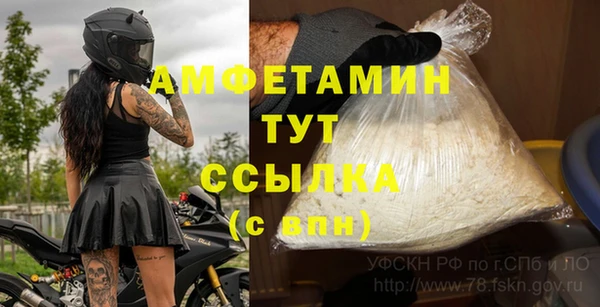 COCAINE Абаза
