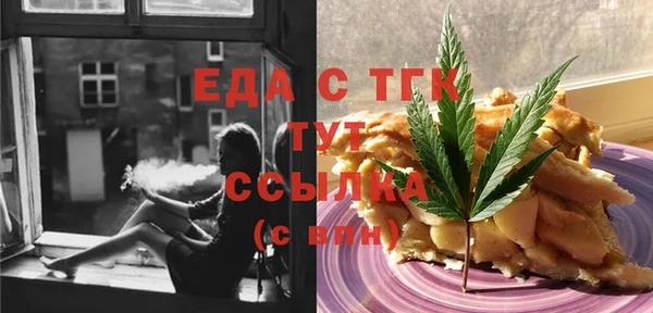 трава Абдулино