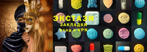 марки lsd Абинск