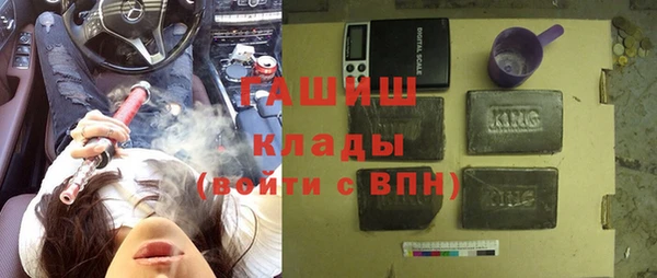 ПСИЛОЦИБИНОВЫЕ ГРИБЫ Алзамай