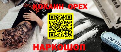 марихуана Долгопрудный