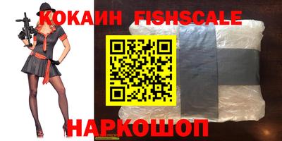 синтетический гашиш Дмитров