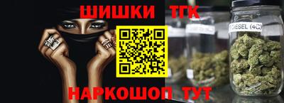 марихуана Долгопрудный
