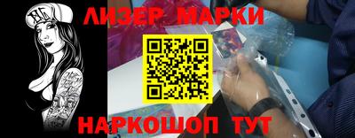 синтетический гашиш Дмитров