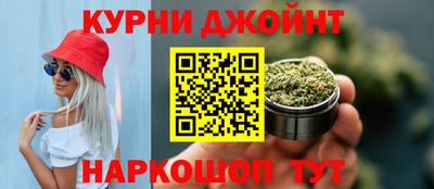 синтетический гашиш Дмитров