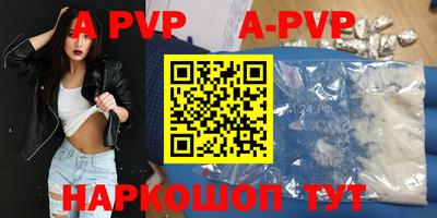марихуана Долгопрудный
