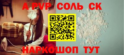 синтетический гашиш Дмитров