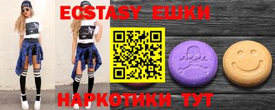 синтетический гашиш Дмитров