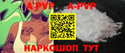 синтетический гашиш Дмитров