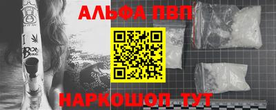 марихуана Долгопрудный