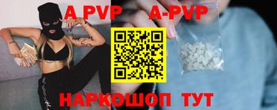 синтетический гашиш Дмитров