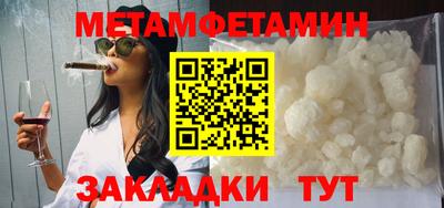 синтетический гашиш Дмитров