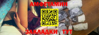 синтетический гашиш Дмитров