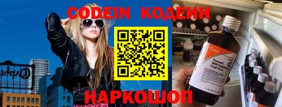 синтетический гашиш Дмитров