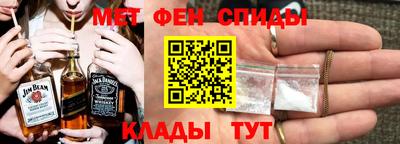 синтетический гашиш Дмитров