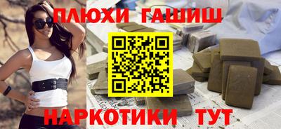 марихуана Долгопрудный