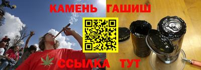 синтетический гашиш Дмитров