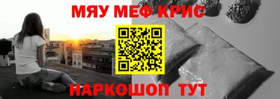 синтетический гашиш Дмитров