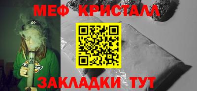 синтетический гашиш Дмитров