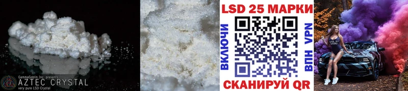 LSD-25 экстази ecstasy  hydra как войти  Мегион 