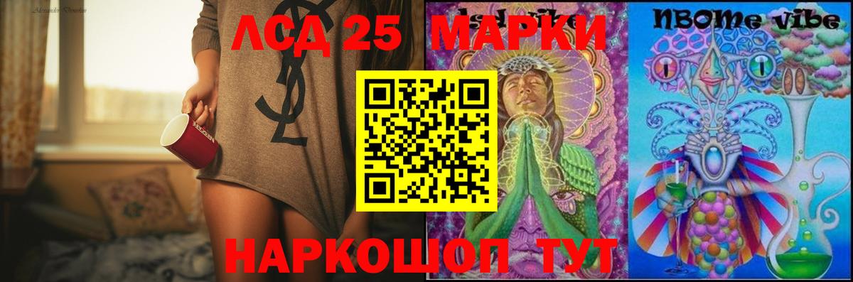 Мегион  LSD-25 экстази ecstasy  Вход с VPN  LSD-25 экстази кислота 