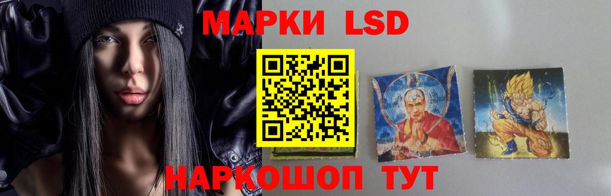 LSD-25 экстази ecstasy Мегион