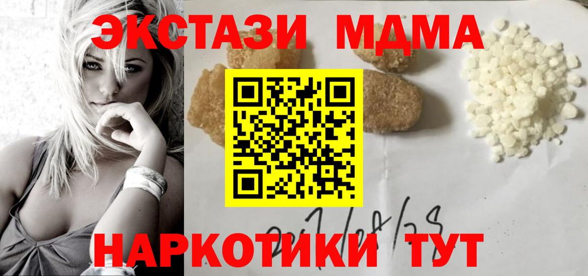 MDMA VHQ Мегион