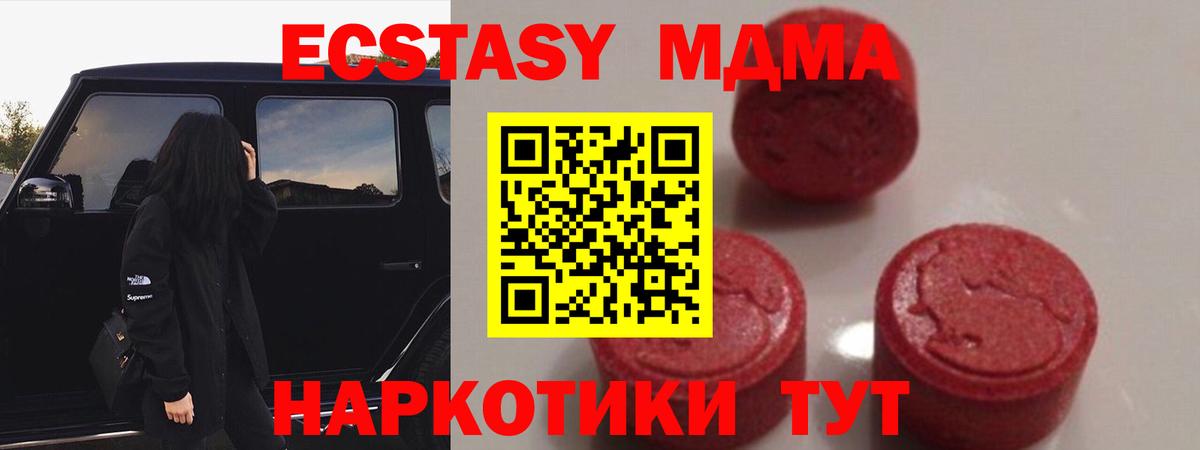 Мегион  МДМА VHQ  МДМА молли  МДМА  Вход с VPN 