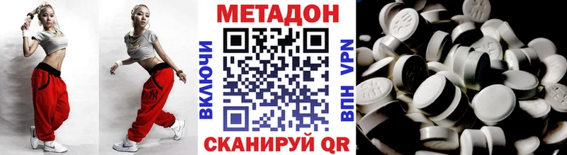 МЕТАДОН кристалл  закладка  Мегион 