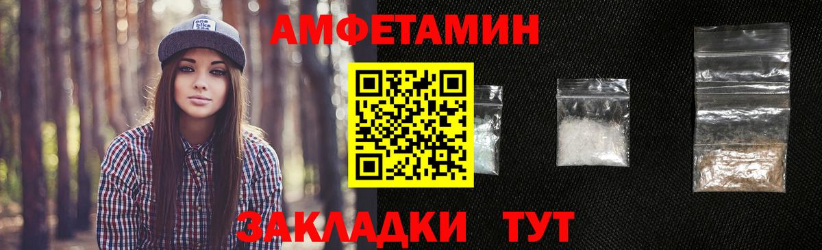 Первитин винт  Вход с VPN  МЕТАМФЕТАМИН  Первитин винт  Мегион 