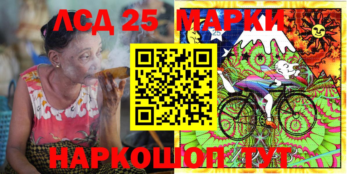 Наркотические марки  Вход с VPN  Мегион  Марки 25I-NBOMe 1,8мг 