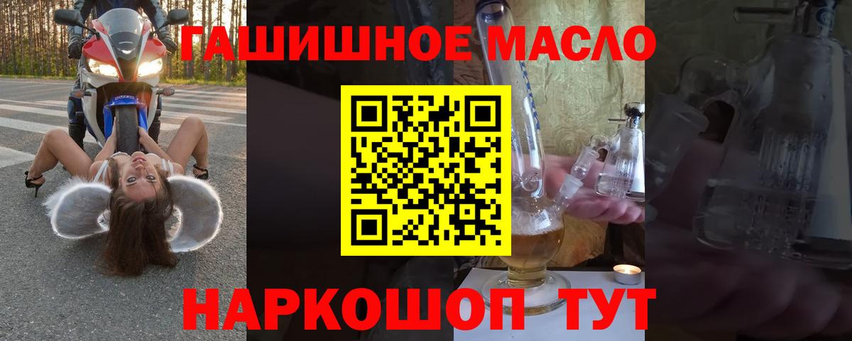 Мегион  ТГК концентрат  Вход с VPN 