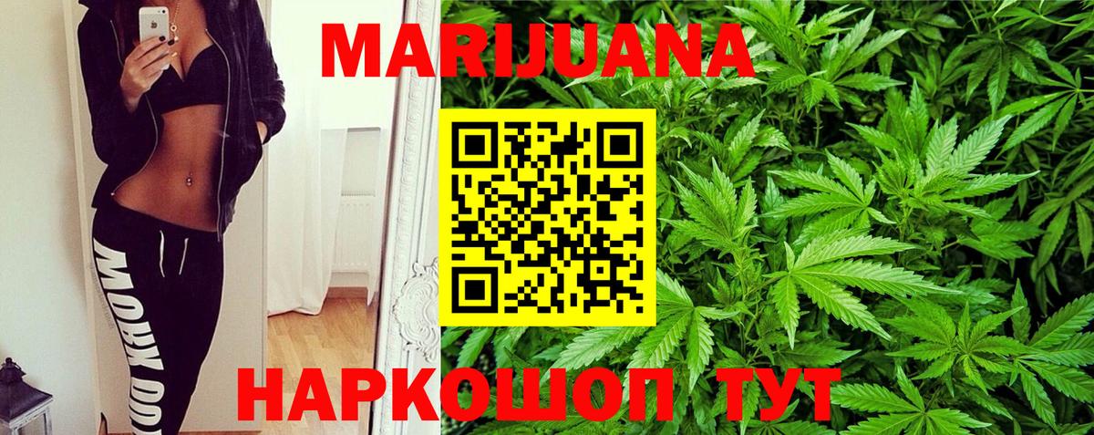 Бошки Шишки Ganja  Вход с VPN  Конопля ГИДРОПОН  Мегион  Шишки марихуана конопля  МАРИХУАНА индика 